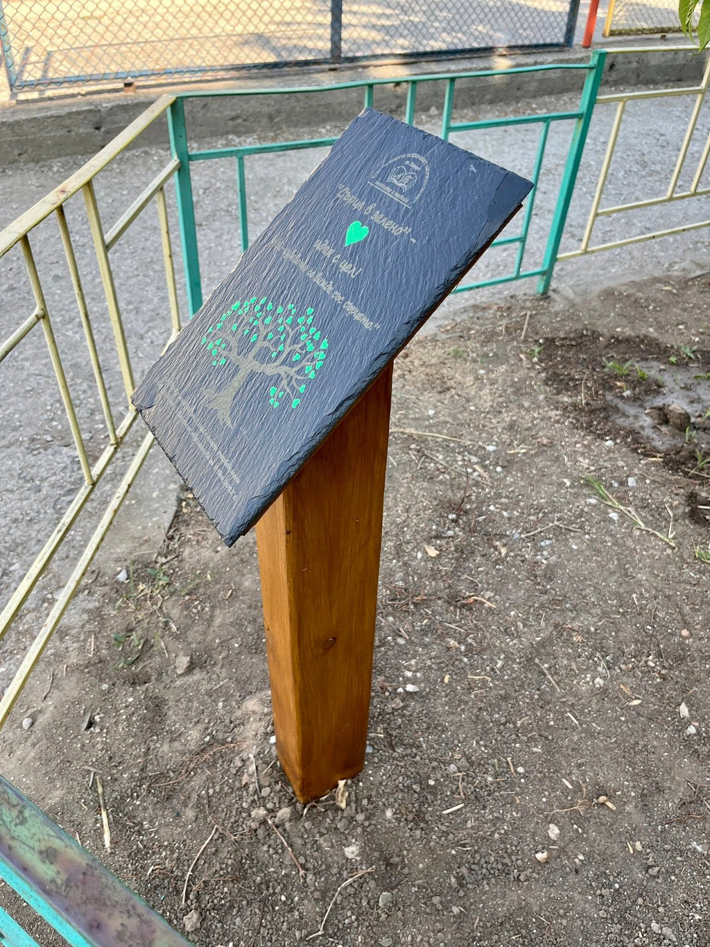 Каменна плоча за всеки повод